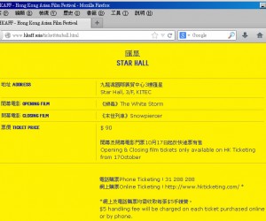 HKTicketing1