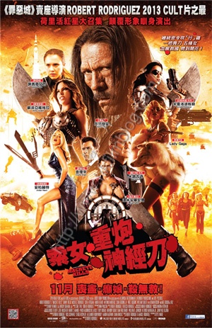 MacheteKills