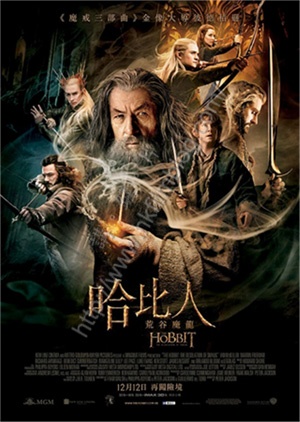 Hobbit