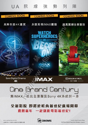 CineGrandCentury0