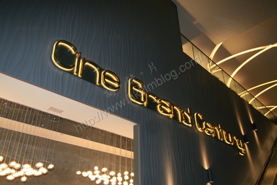 CineGrandCentury18