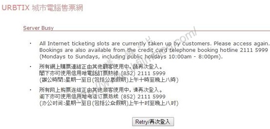 Ticketing1