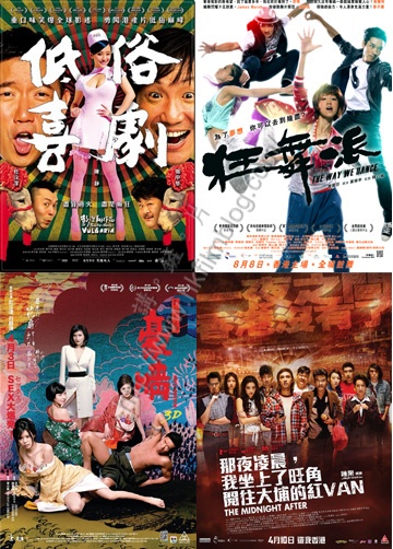 HKFilms