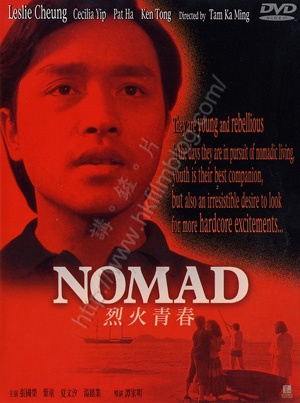 Nomad1