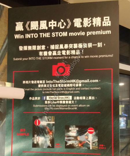 IntoTheStorm2