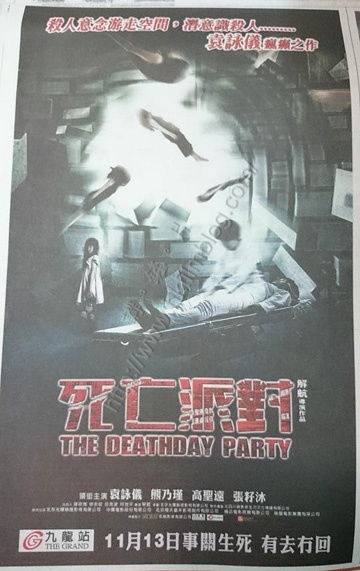 DeathdayParty1