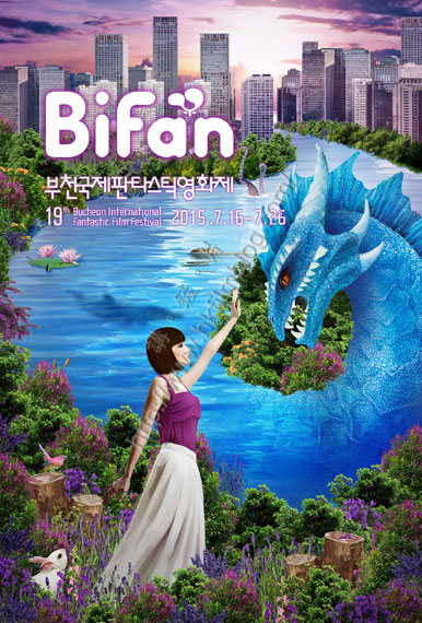 BiFan2015_Poster