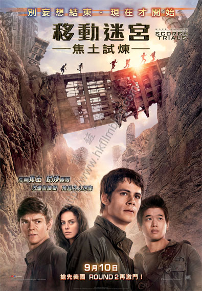 MazeRunner21