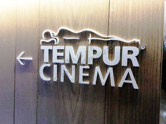 TempurCinema1