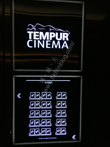 TempurCinema3