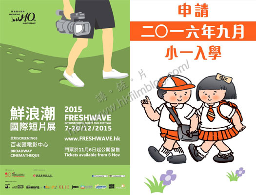 Freshwave12