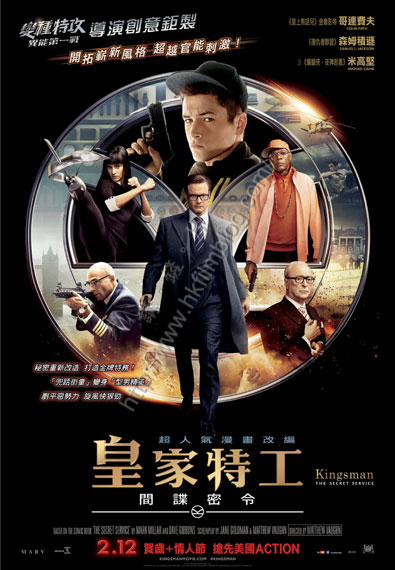 Kingsman