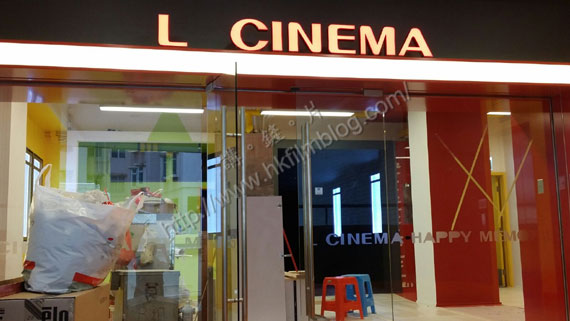 LCinema05