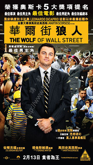 WolfofWallStreets