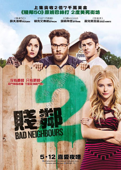 BadNeighbours2