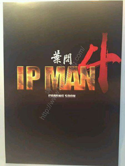 IpMan4